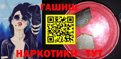 гашишное масло Гудермес