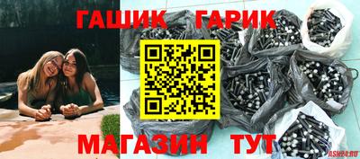 спайс Гулькевичи