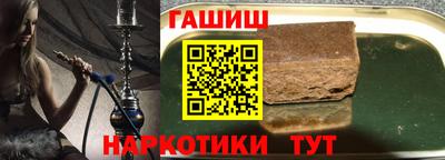 гашишное масло Гудермес