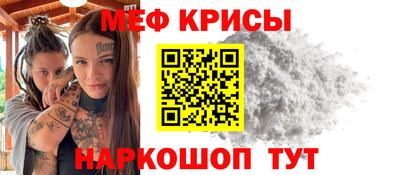 спайс Гулькевичи