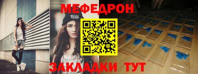 спайс Гулькевичи