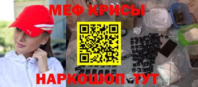 синтетический гашиш Гуково