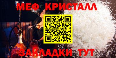 спайс Гулькевичи