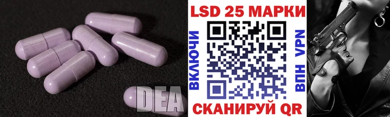 LSD-25 экстази кислота  Махачкала 