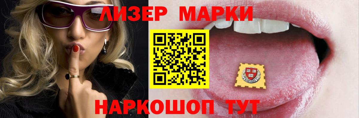 Лсд 25 экстази ecstasy Махачкала