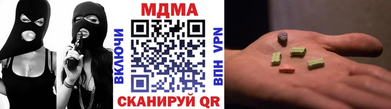 МДМА VHQ Махачкала