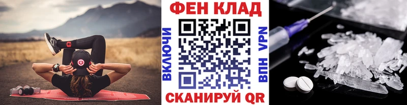 Первитин пудра  наркота  даркнет как зайти  Махачкала 