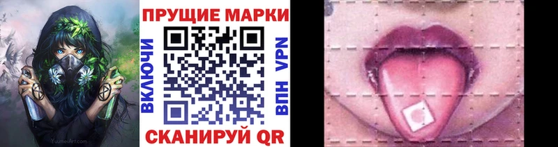 наркота  Махачкала  Наркотические марки 1,5мг 