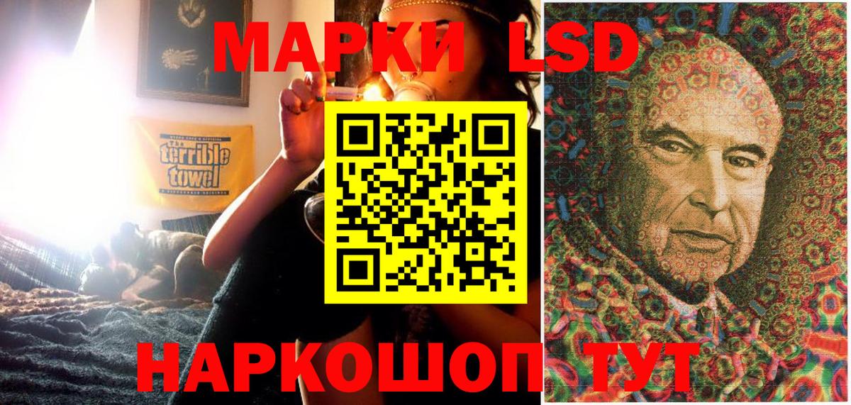 Марки NBOMe 1500мкг  Наркотические марки  Махачкала  Вход с VPN 