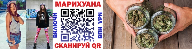 Шишки марихуана конопля Махачкала
