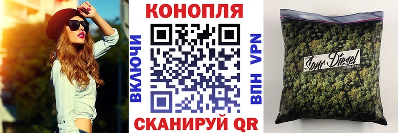 как найти наркотики Махачкала Конопля Amnesia