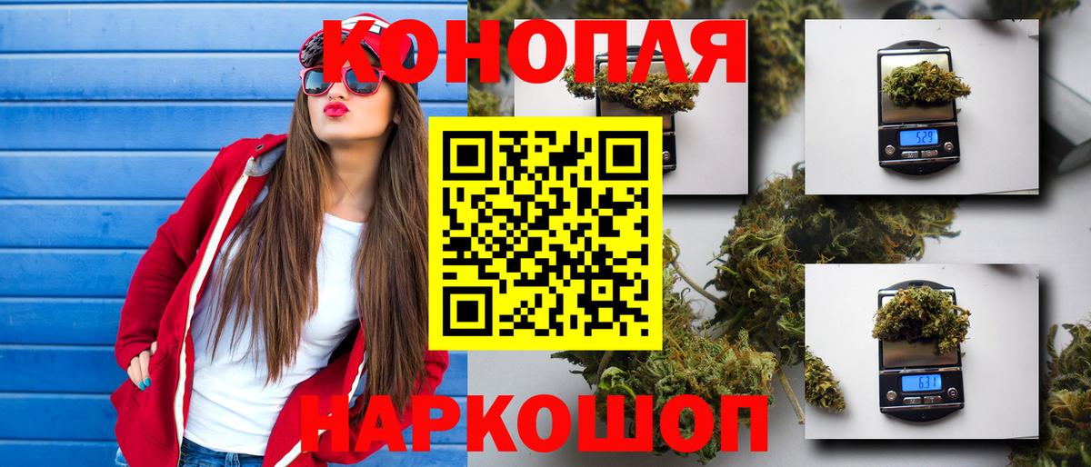 Конопля Amnesia  Бошки Шишки конопля  Шишки марихуана OG Kush  Вход с VPN  Махачкала 